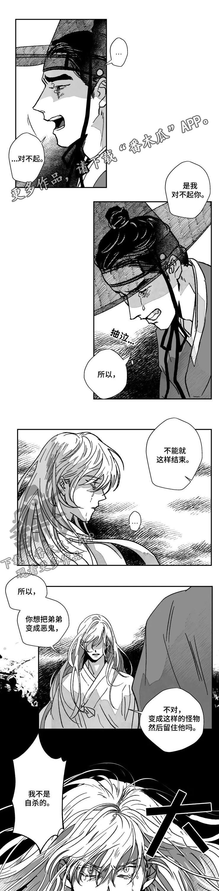 第72话0