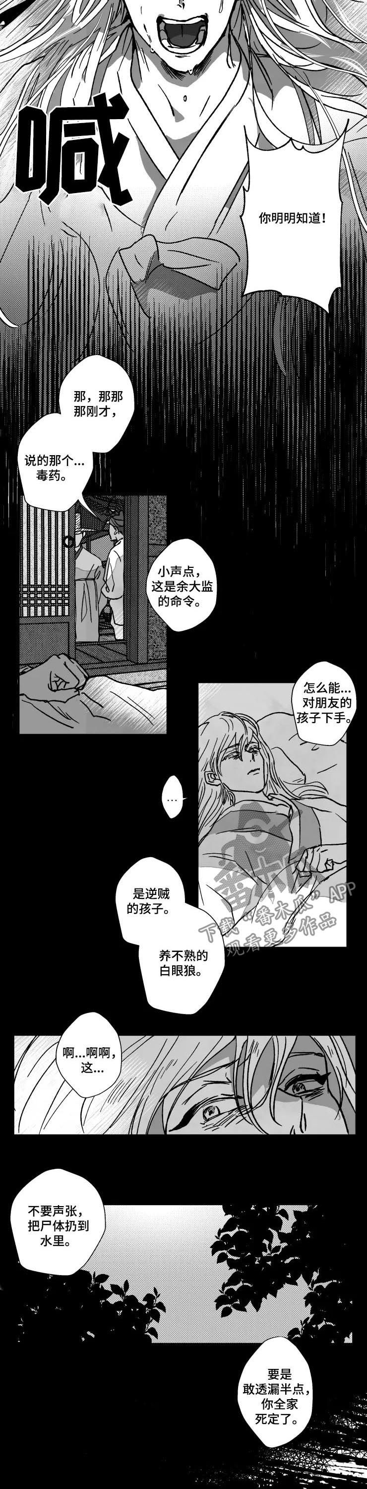 第72话1