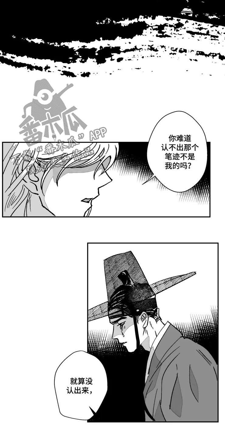 第72话2