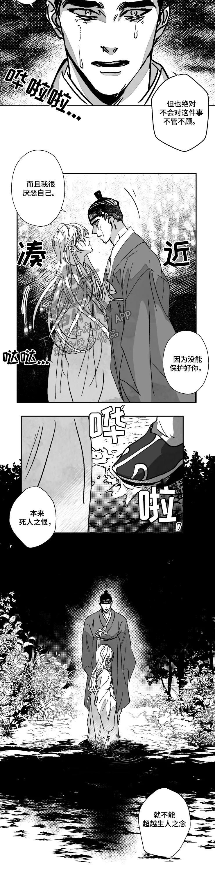第72话5