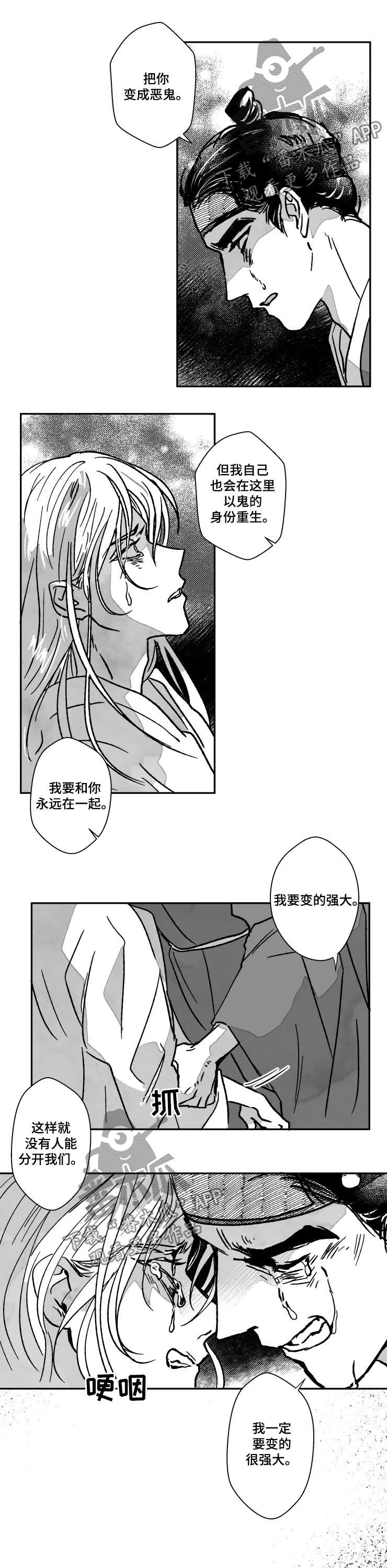 第72话6