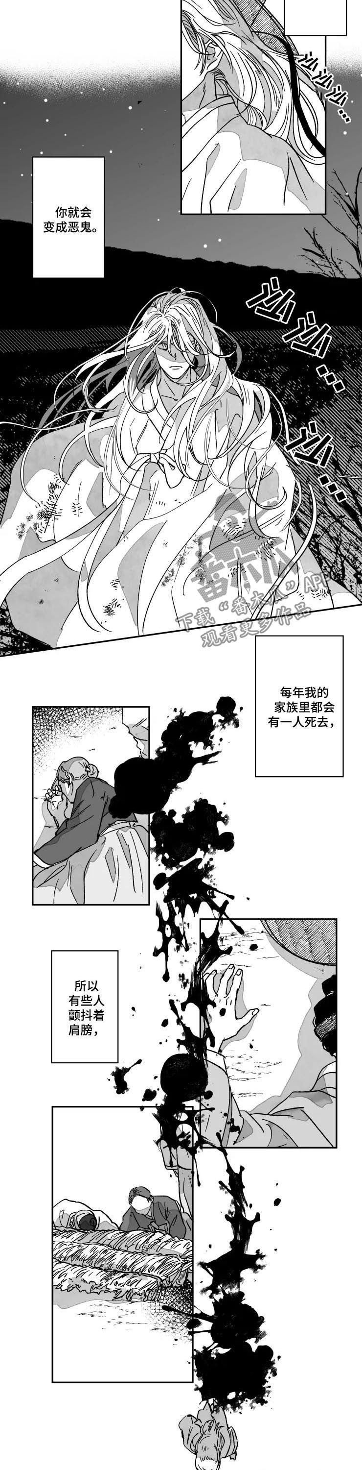 第71话5