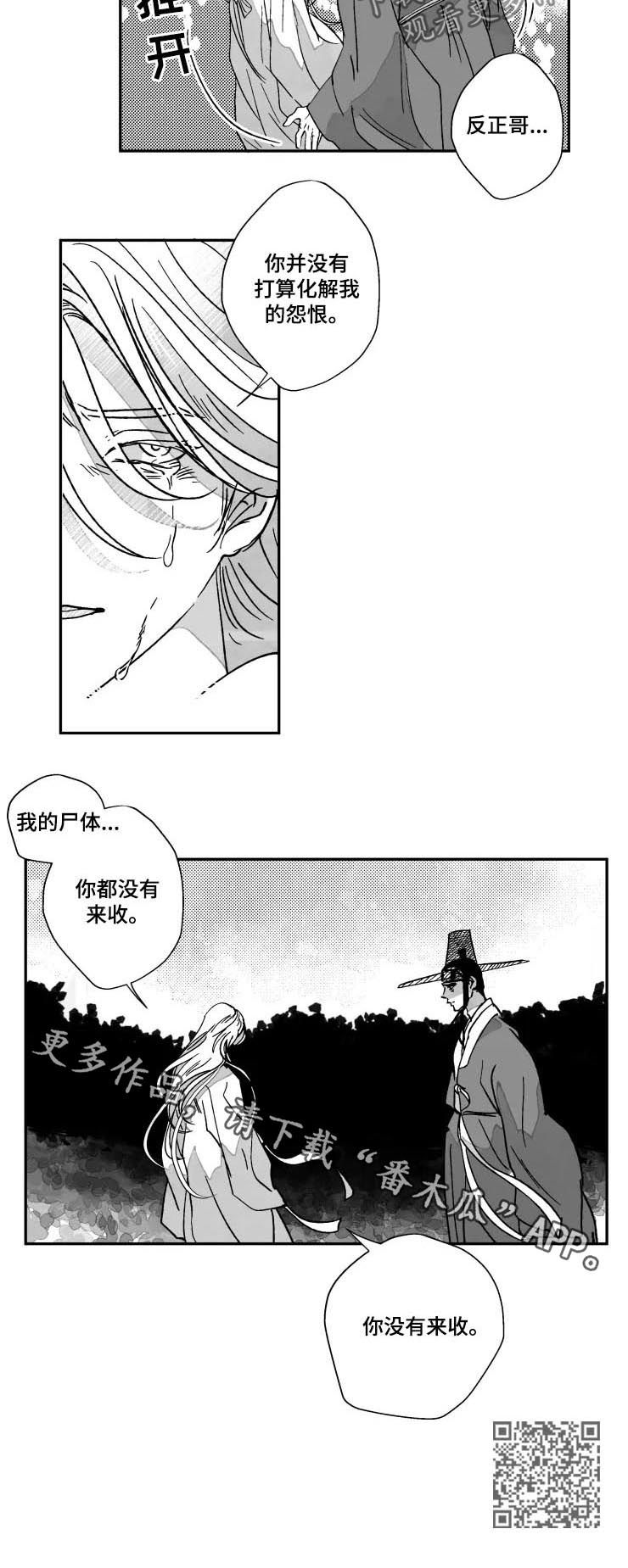 第71话7