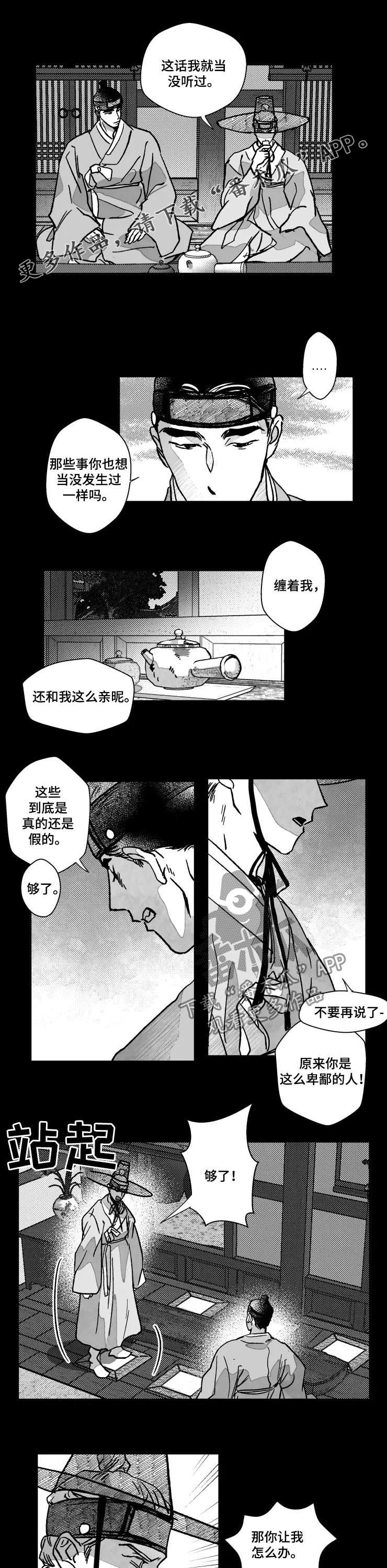 第70话0