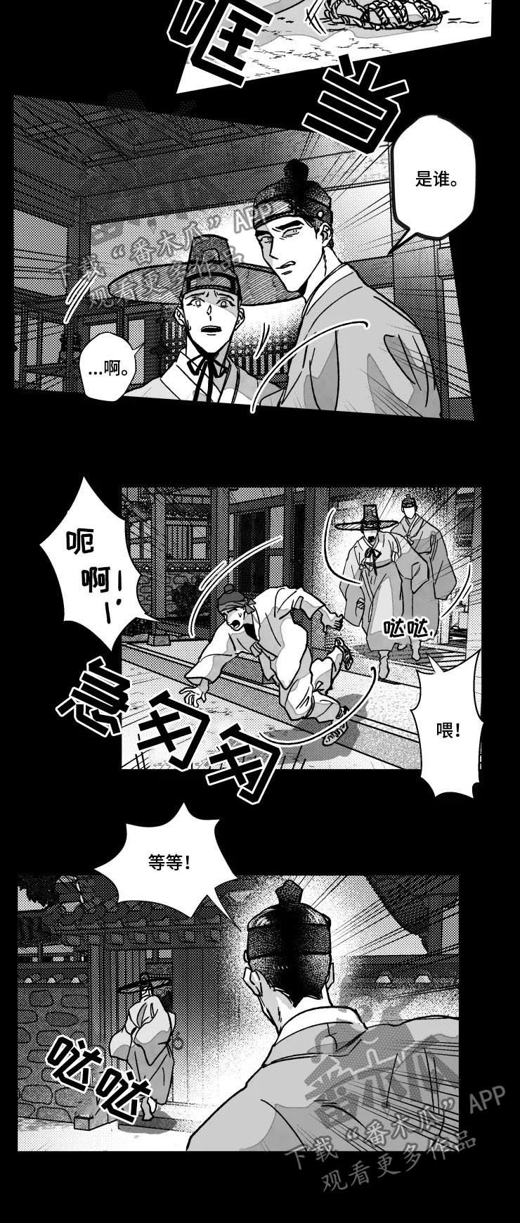 第70话2
