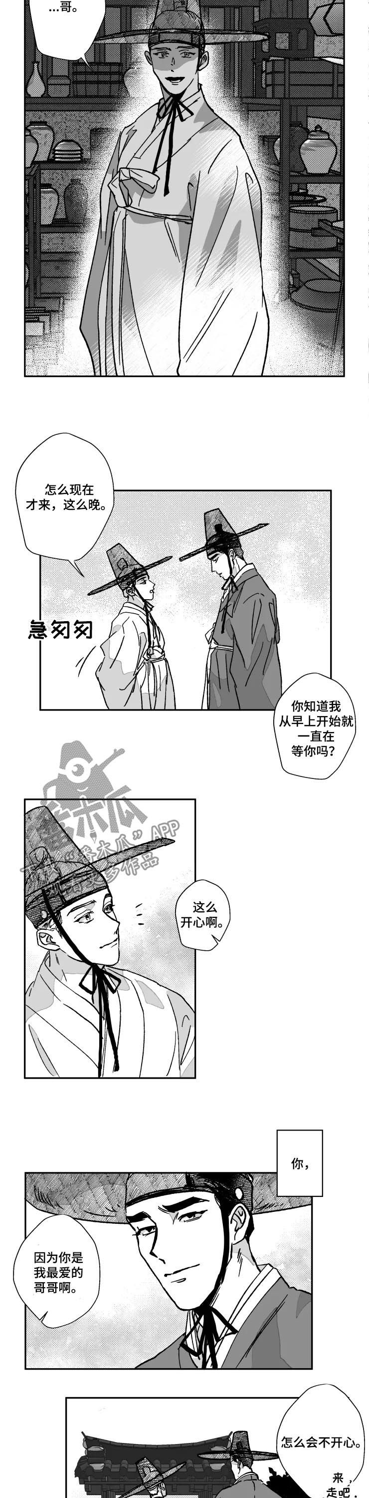 第69话2