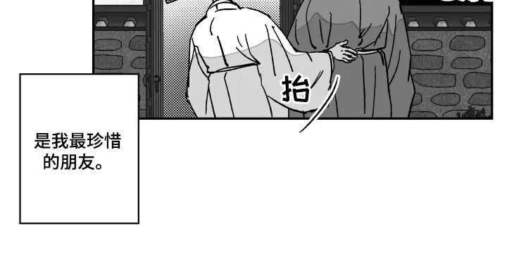 第69话3