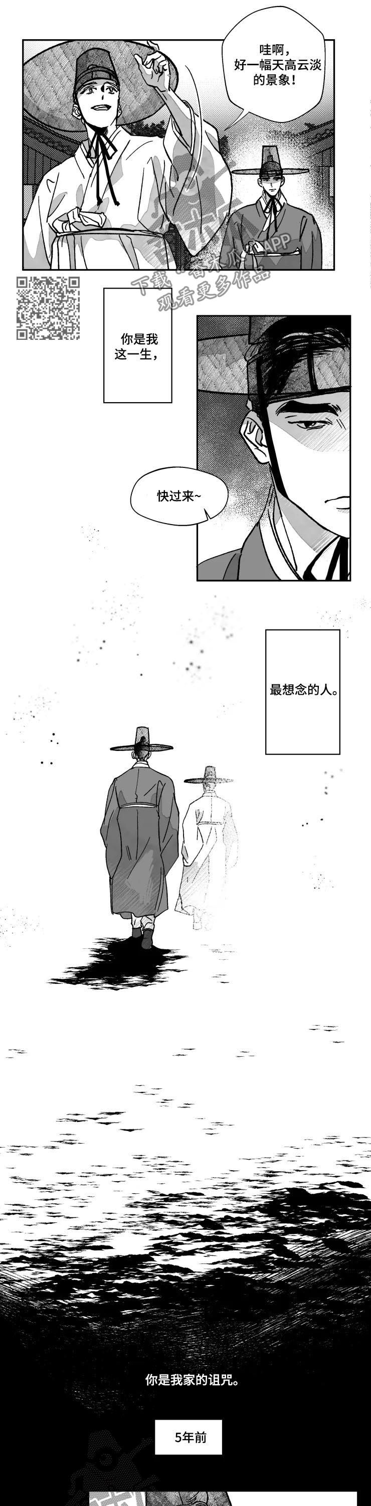 第69话4