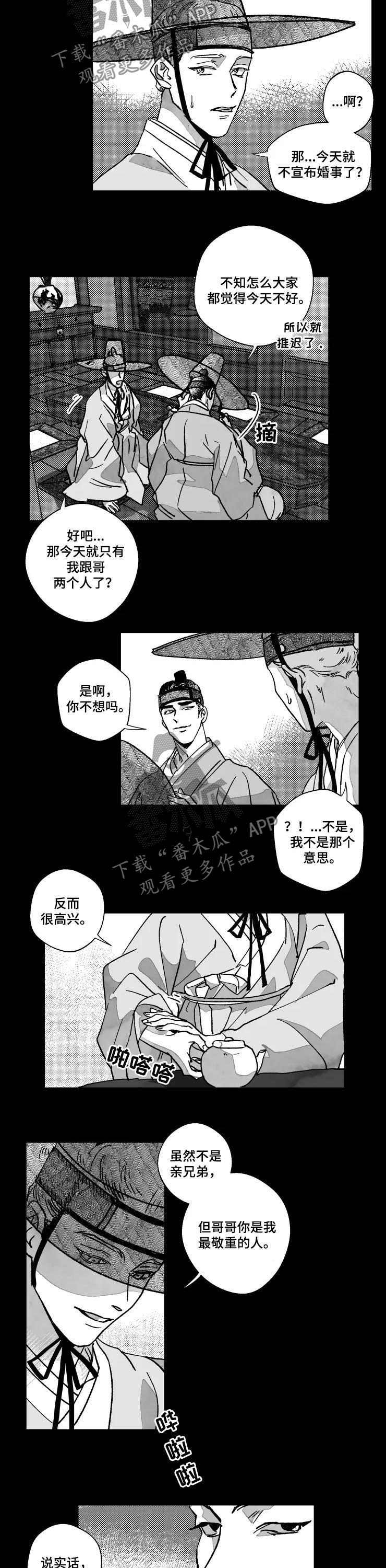 第69话5