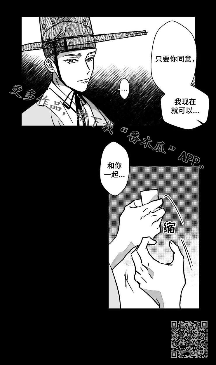 第69话7