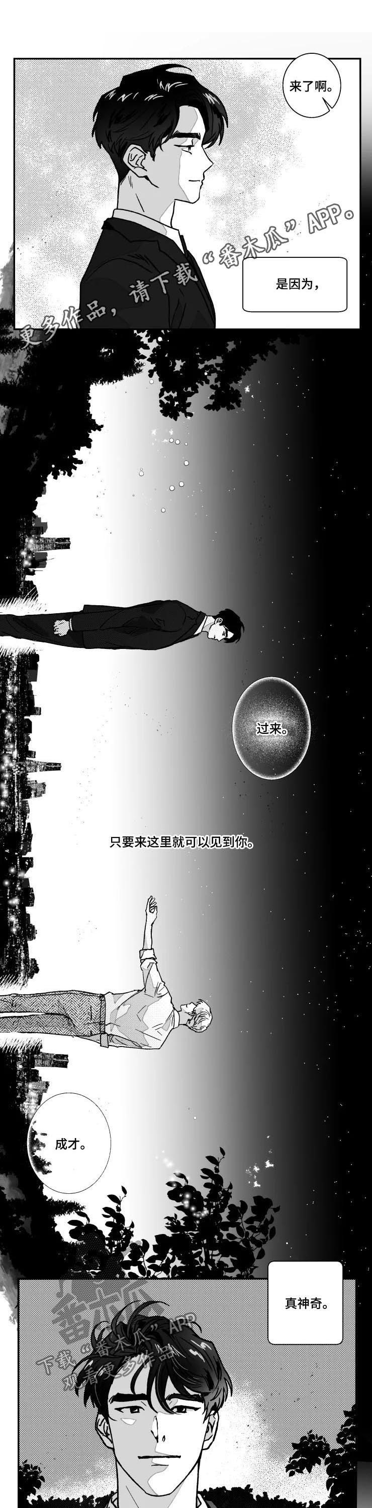 第68话0