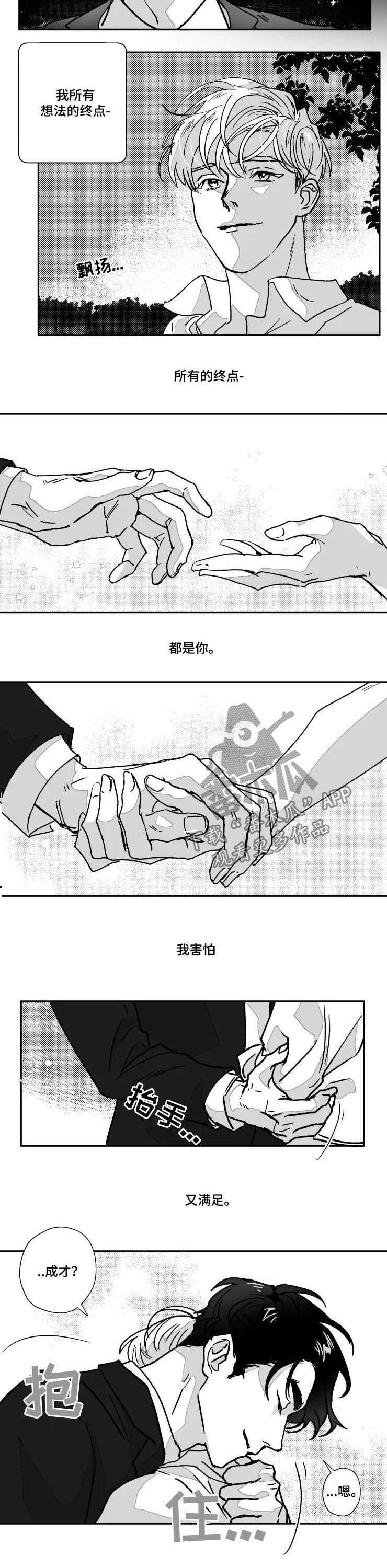 第68话1