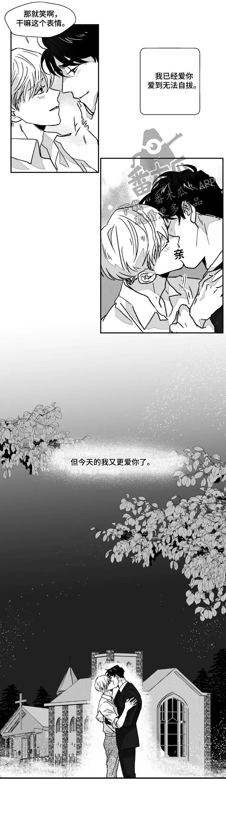第68话6