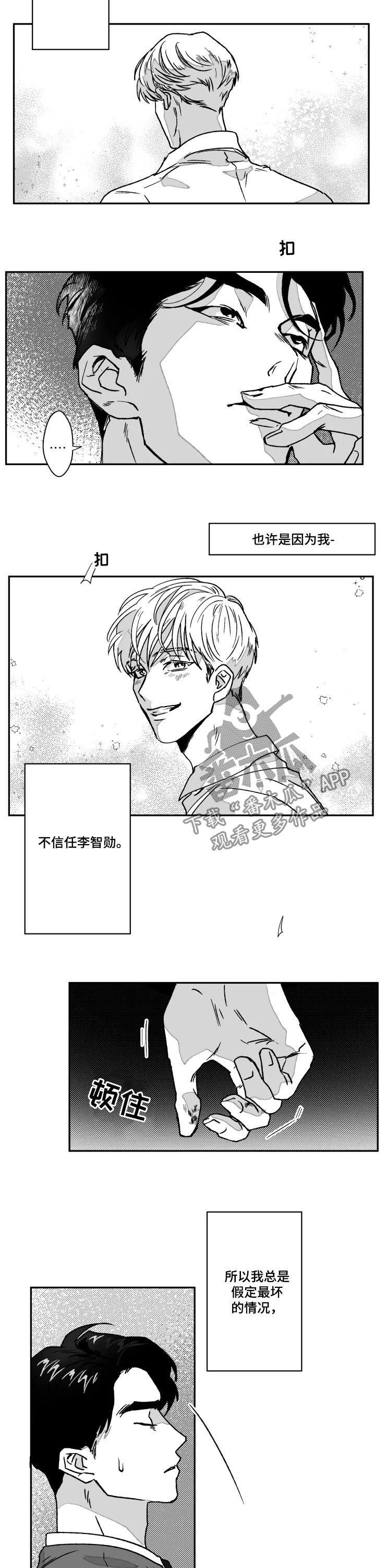第67话1