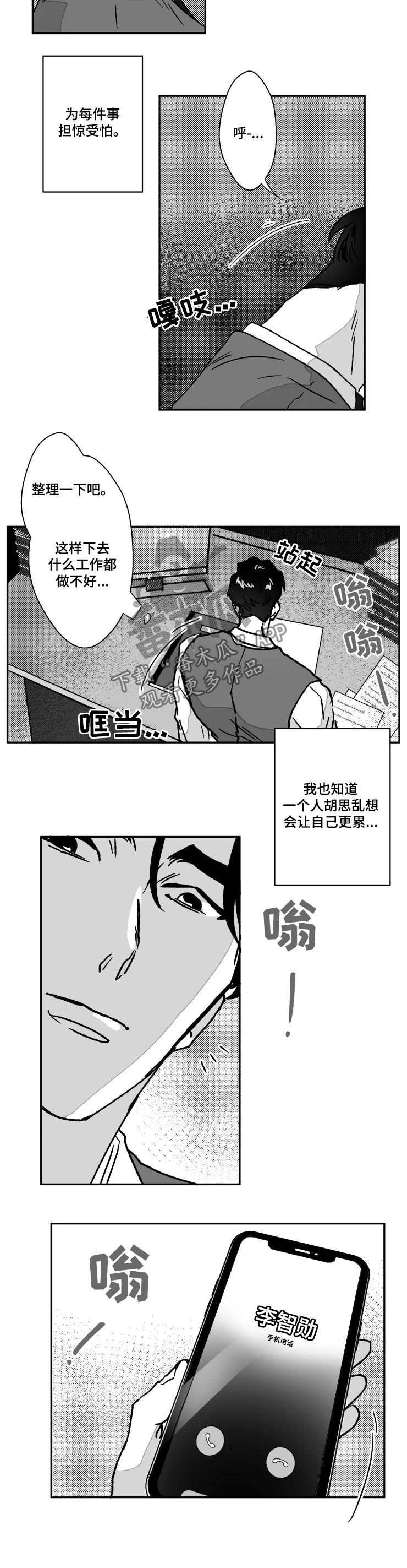 第67话2