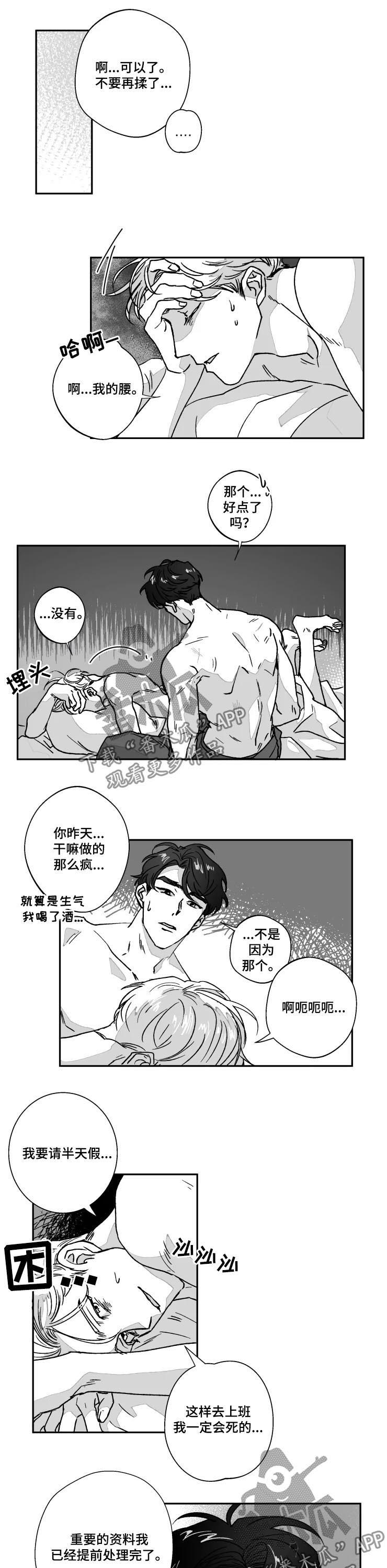 第66话0