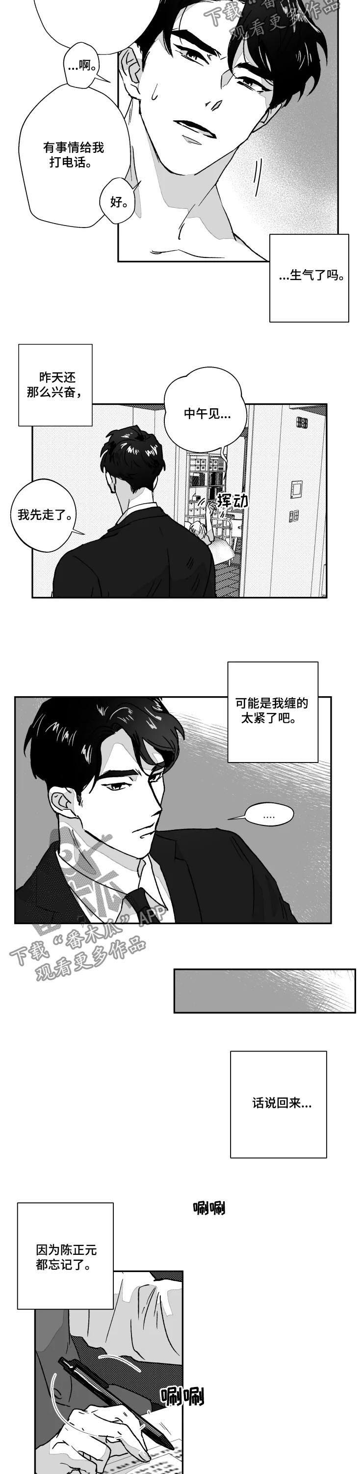 第66话1