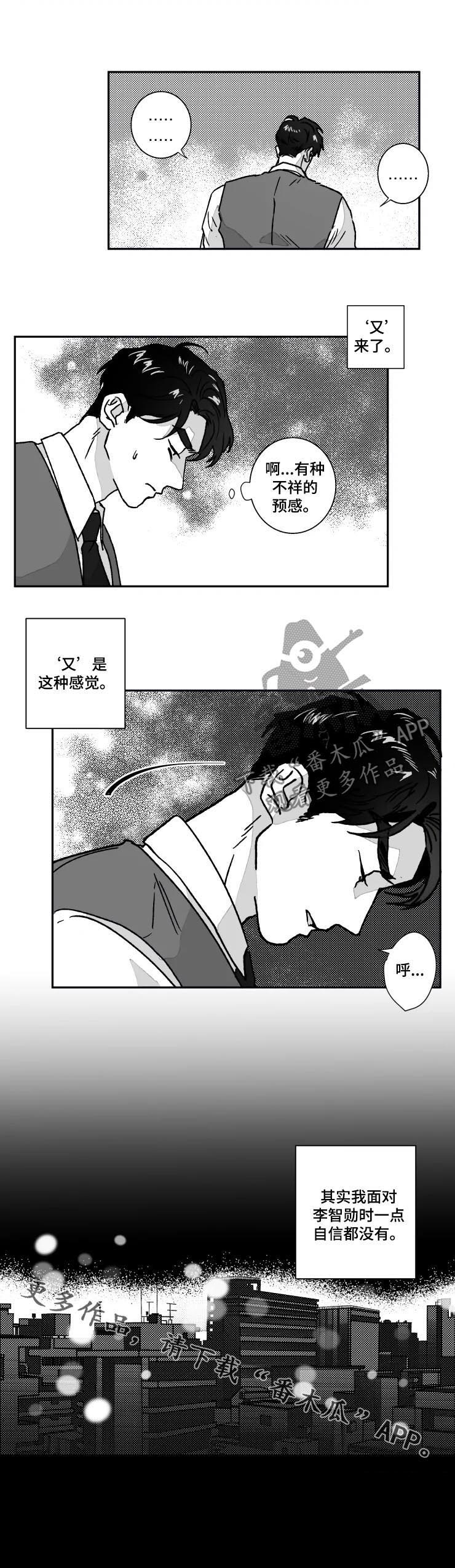 第66话5