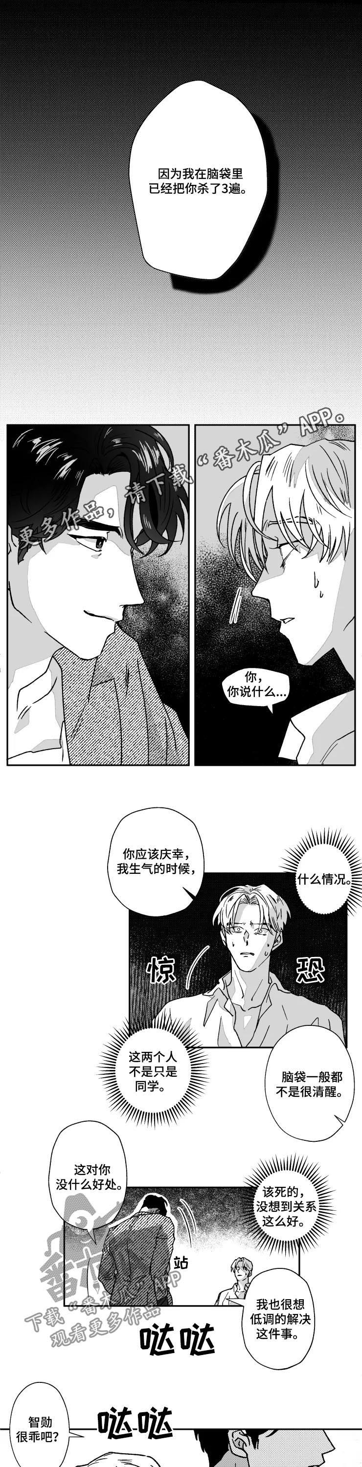 第65话0