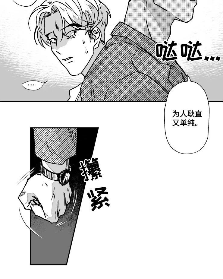 第65话1