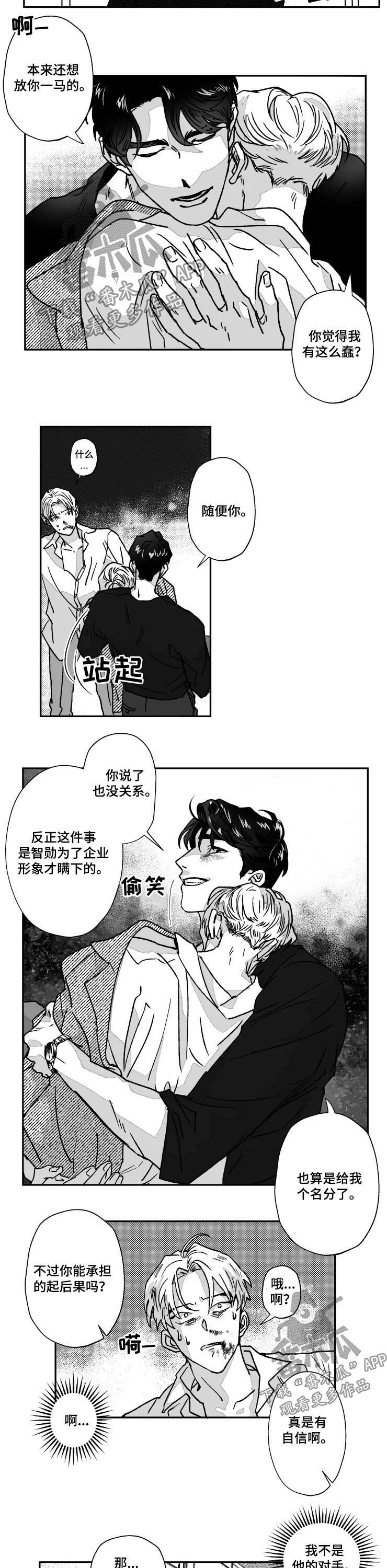 第65话4