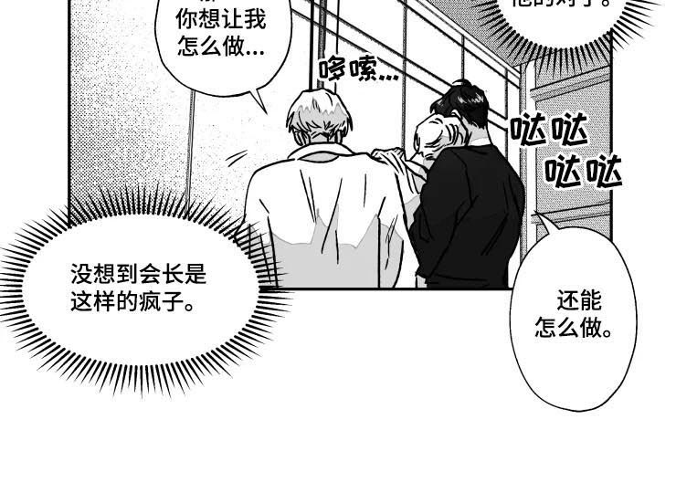 第65话5
