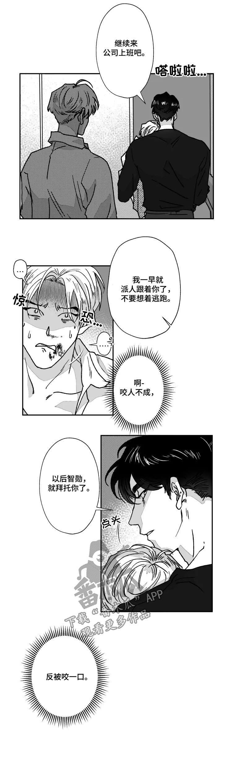 第65话6