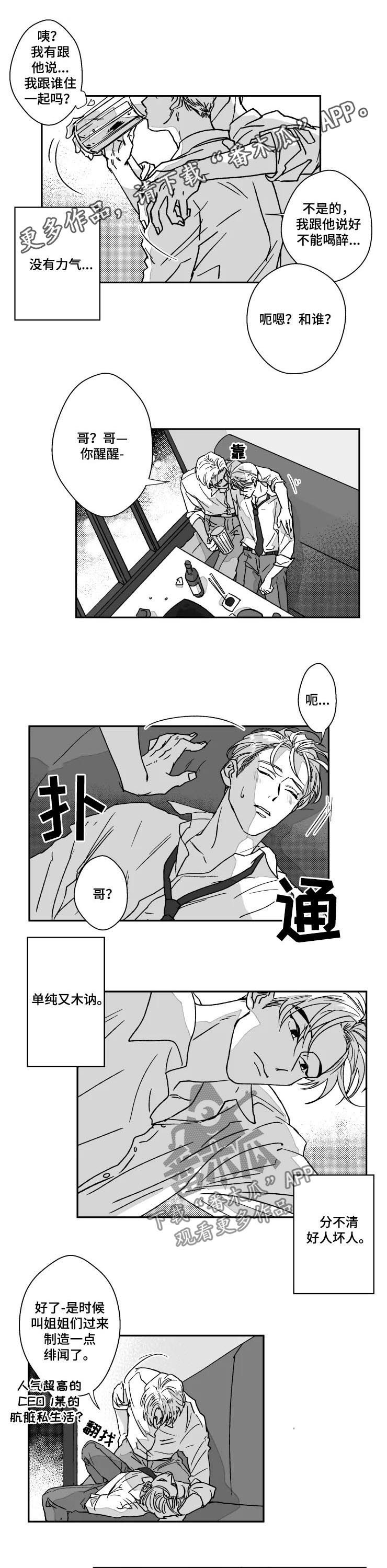 第64话0