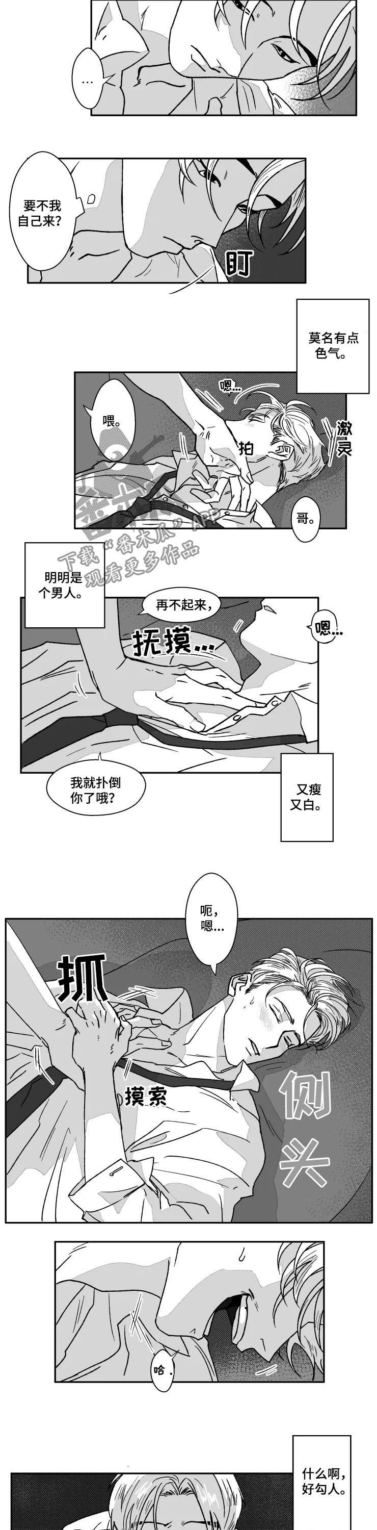 第64话1