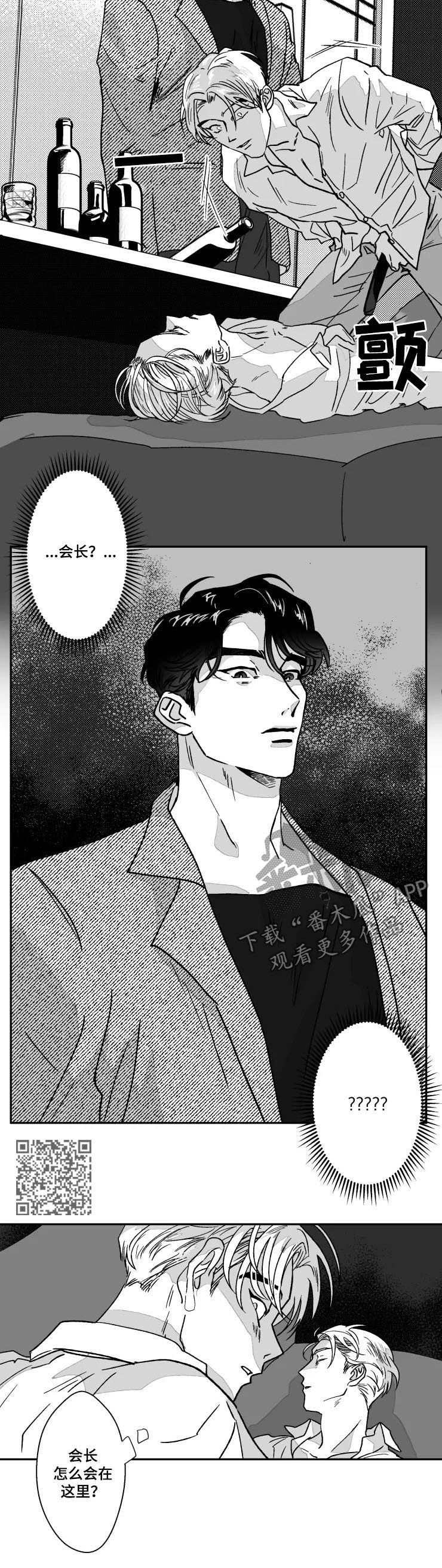 第64话3