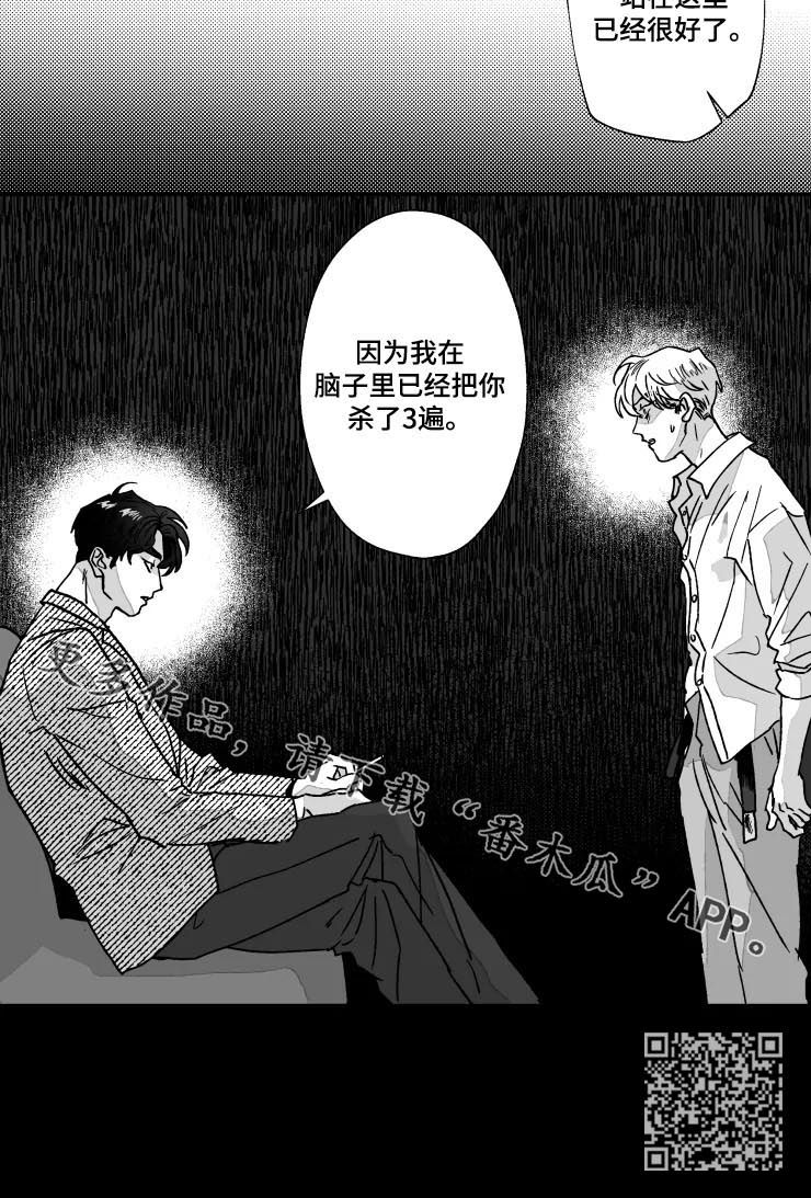 第64话6