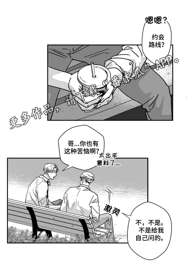 第63话0