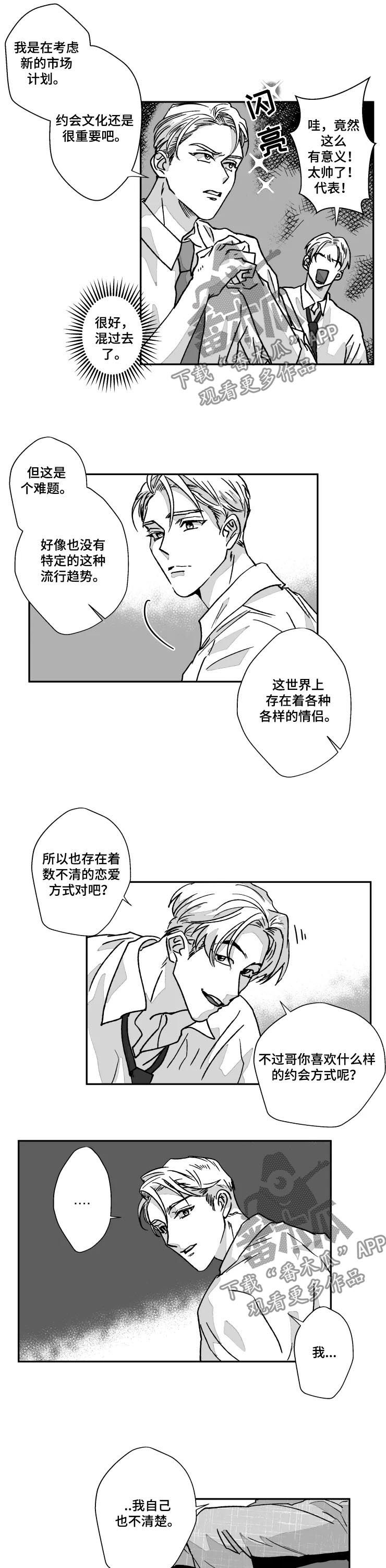 第63话1