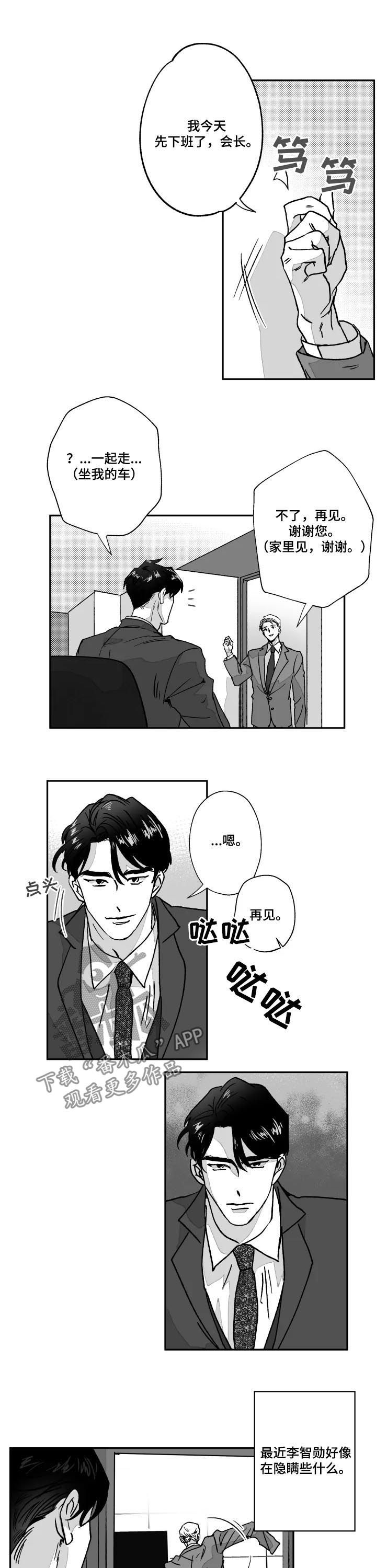 第63话6