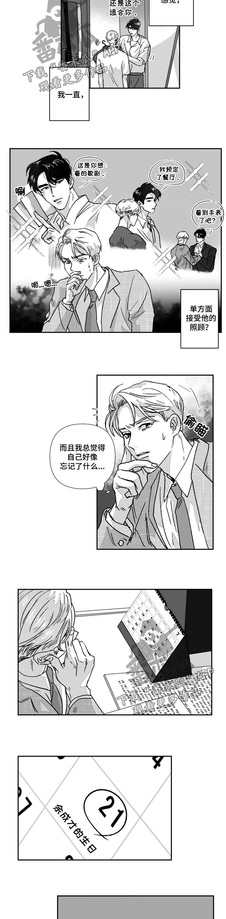 第62话1