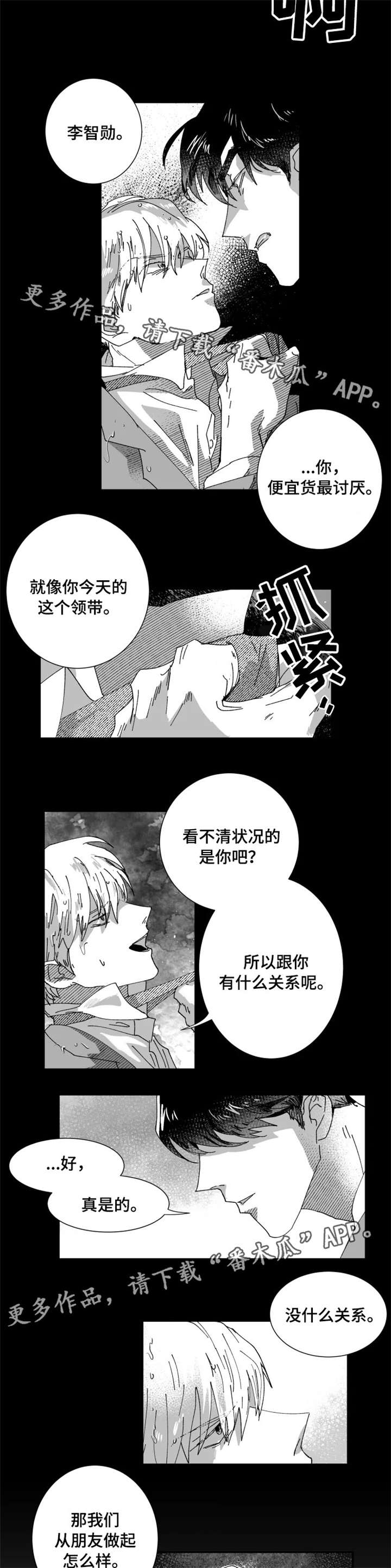 第62话16