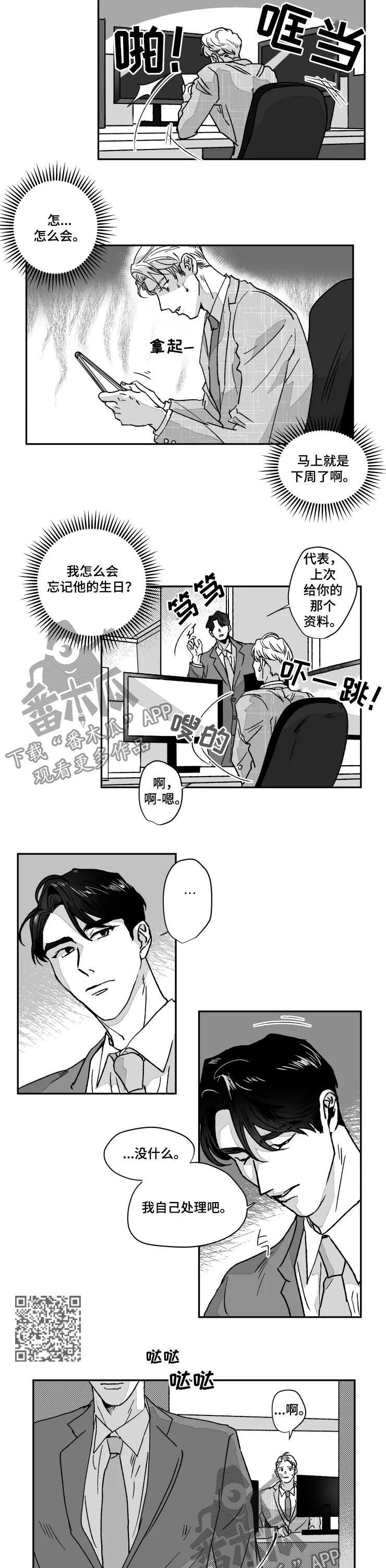第62话2
