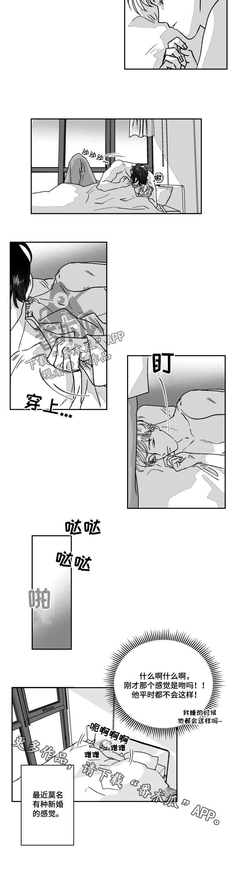 第61话2