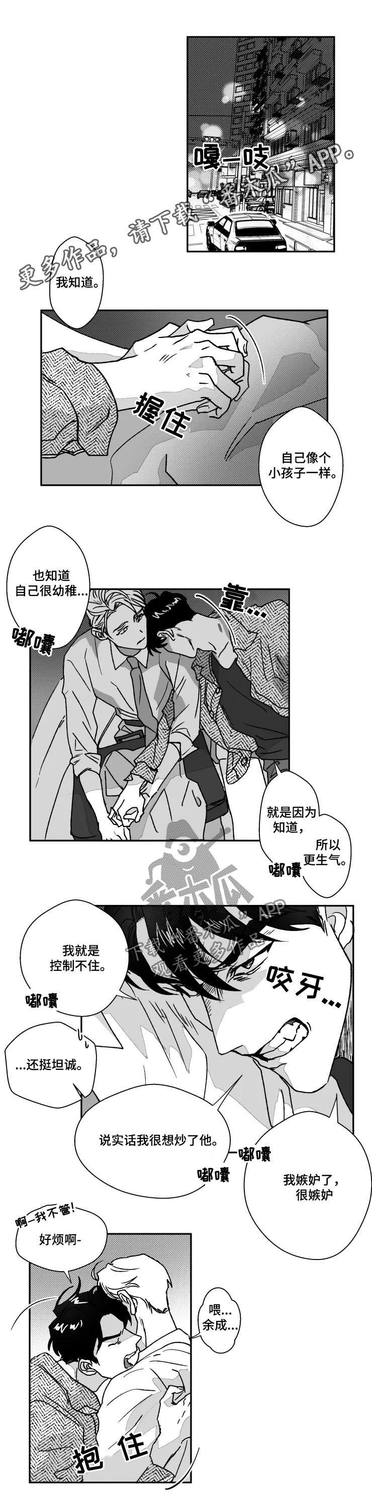 第60话0