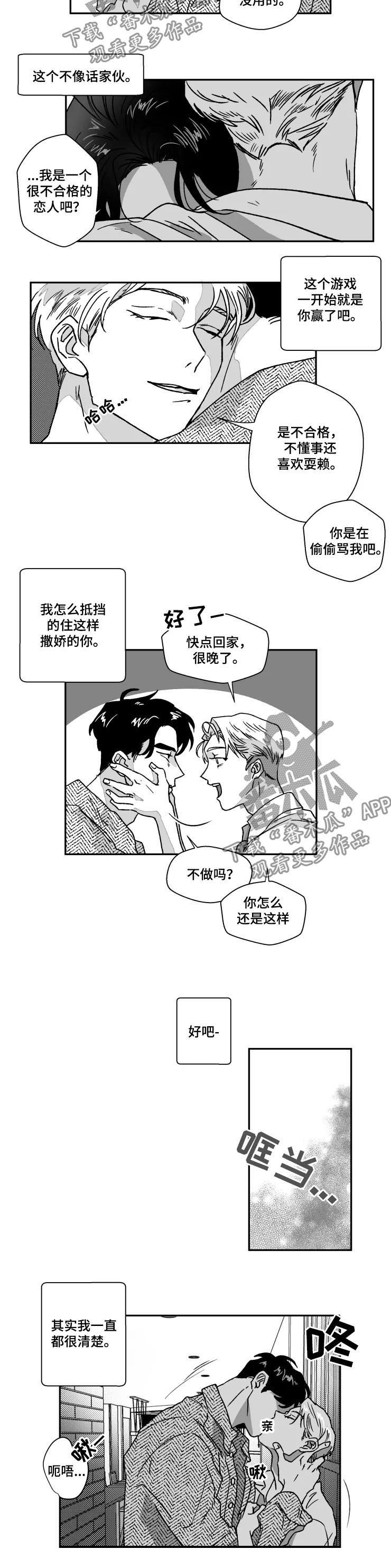 第60话2