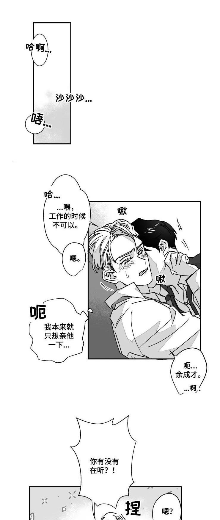 第58话0