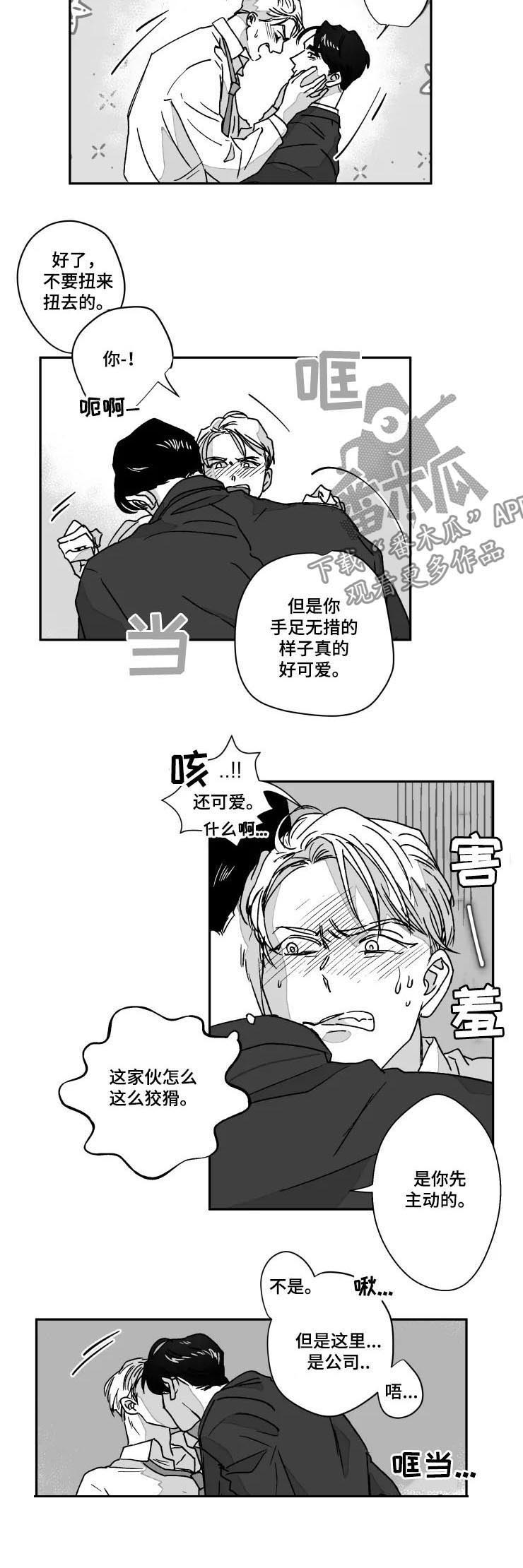 第58话1
