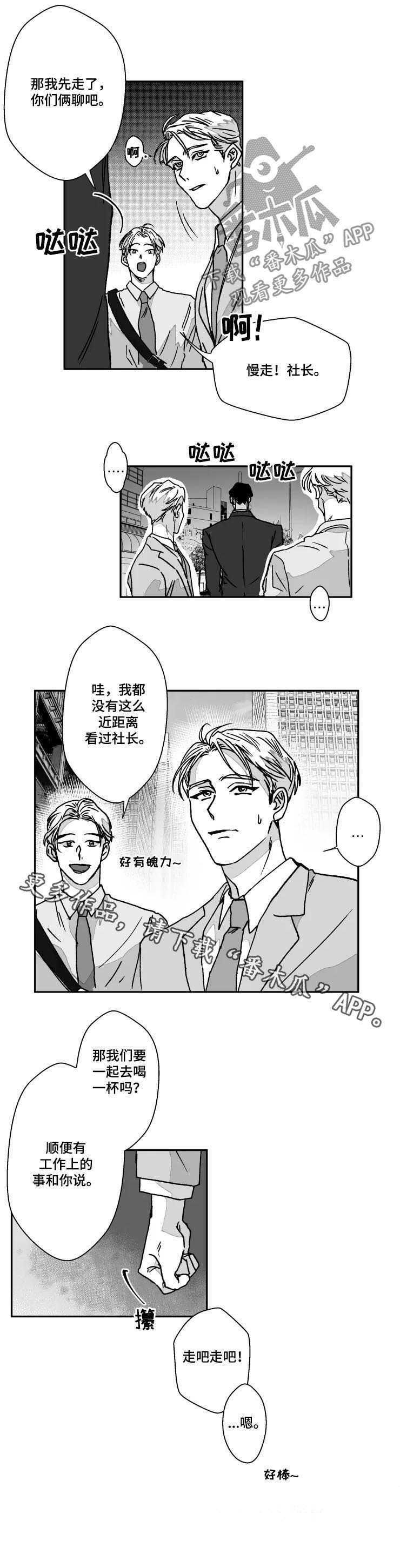 第58话7