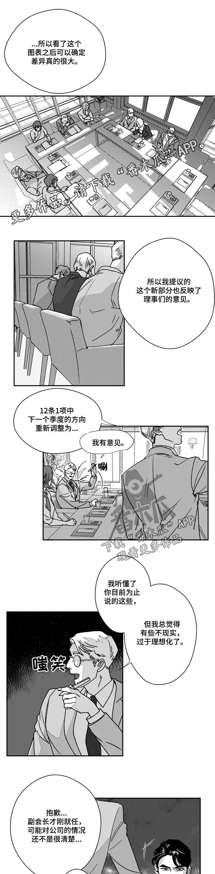 第57话0