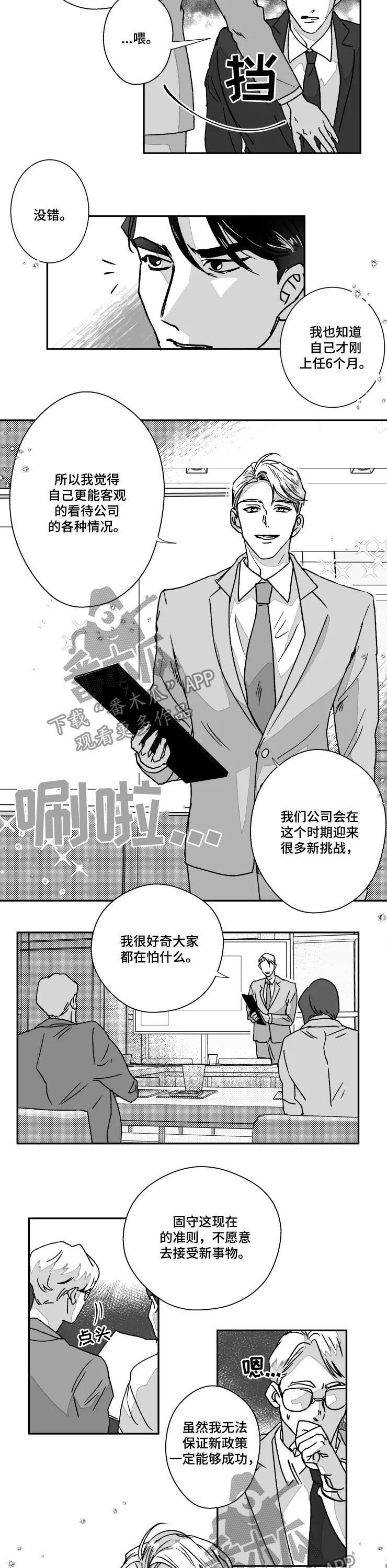 第57话1