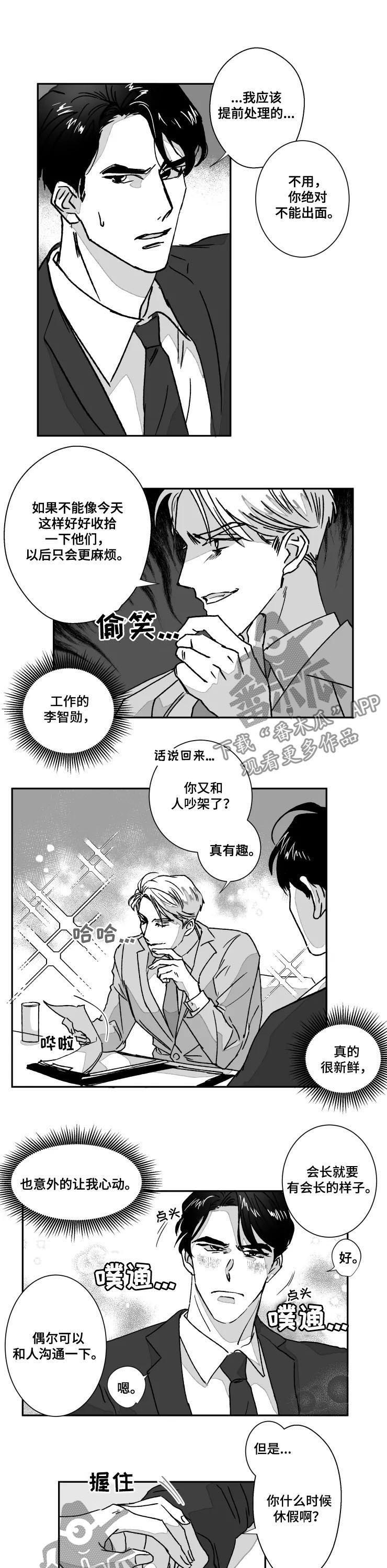 第57话3