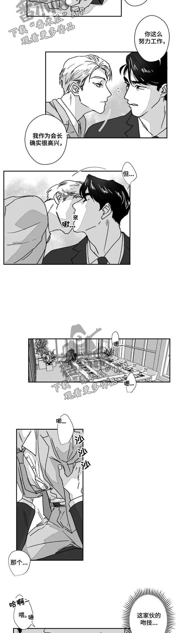 第57话4