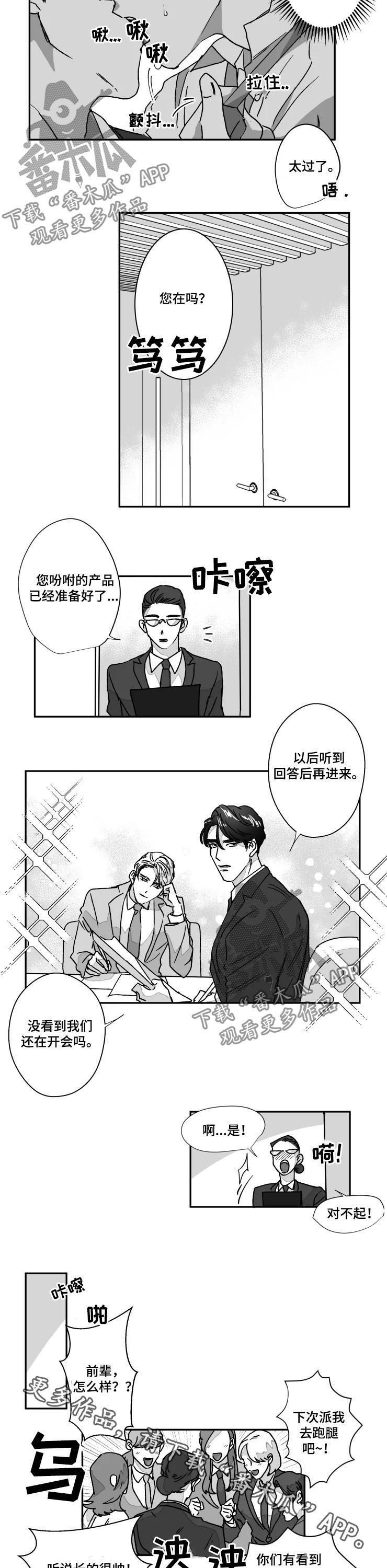 第57话5