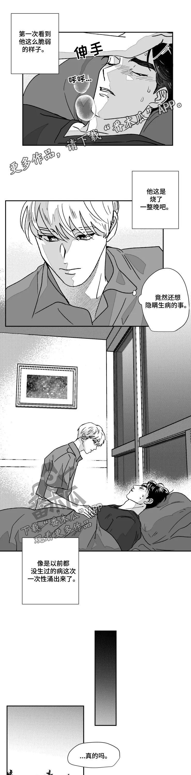 第56话0