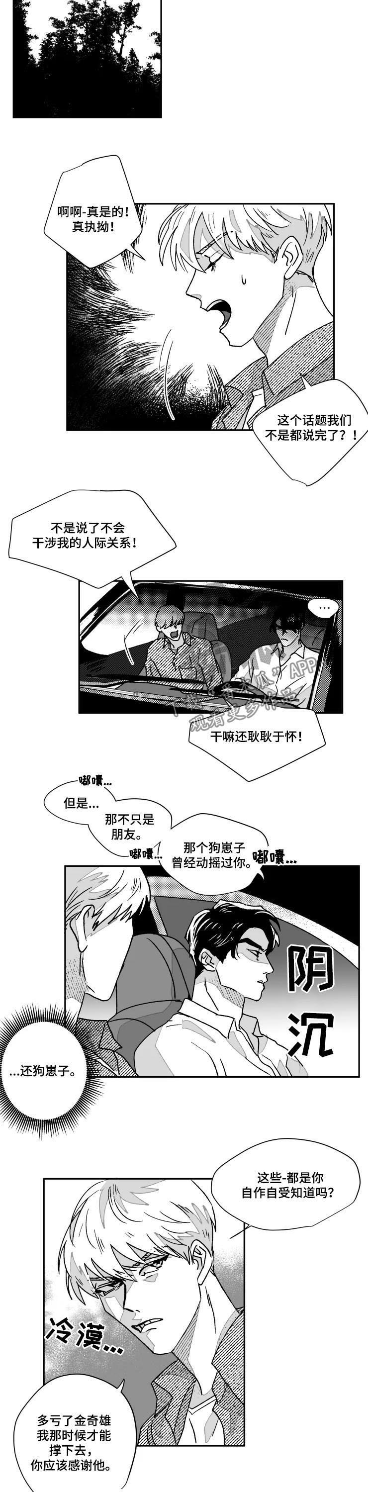 第56话1